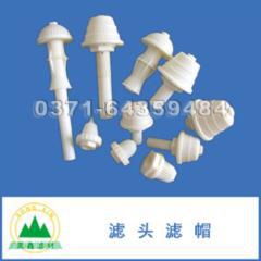 濾頭 濾頭