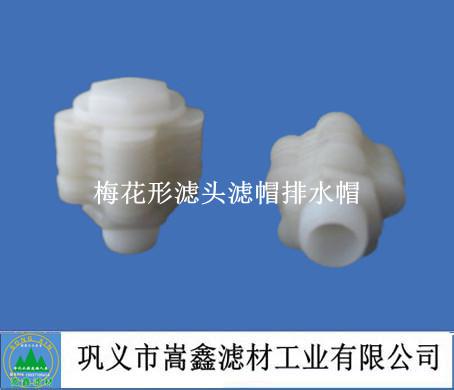 濾帽 濾帽